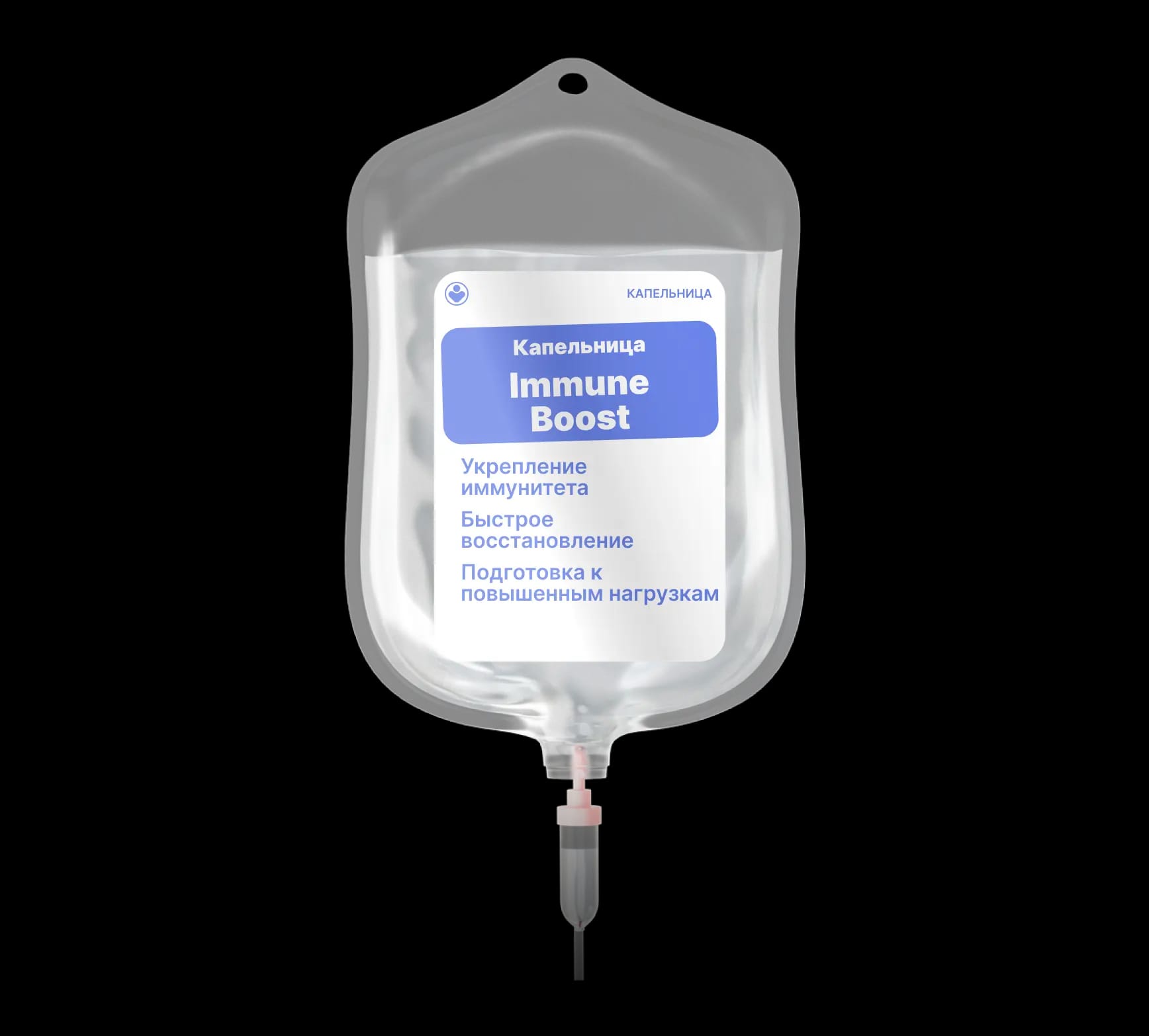 Immune Boost — фото