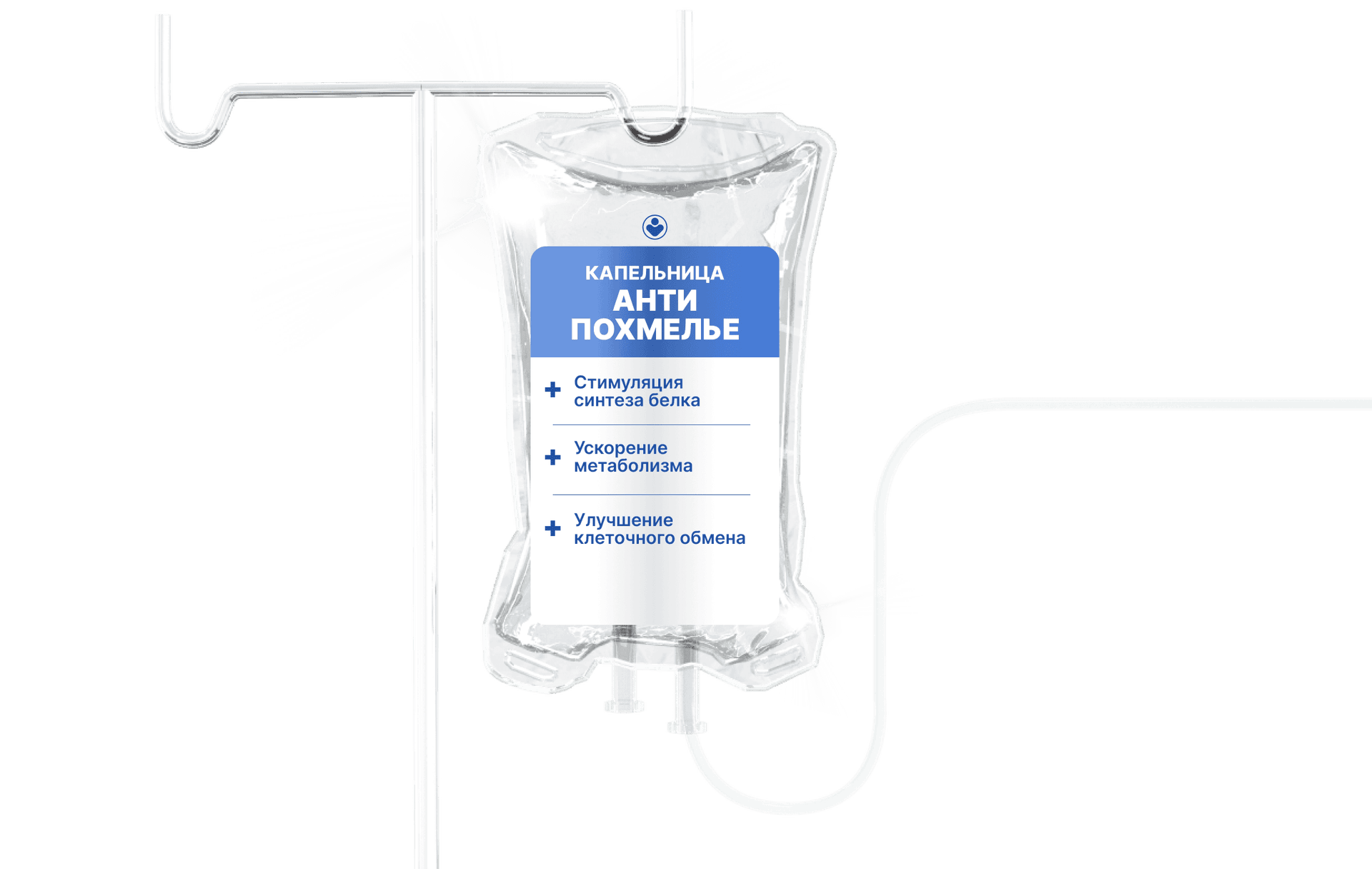 Анти похмелье — фото